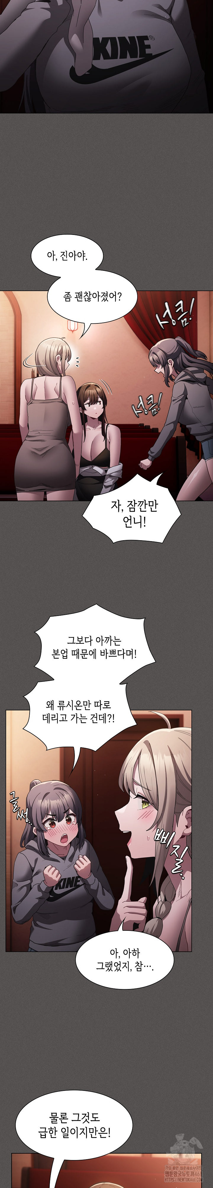 Believe! I Will Offer You My First Raw - Chapter 3 - photo - 17