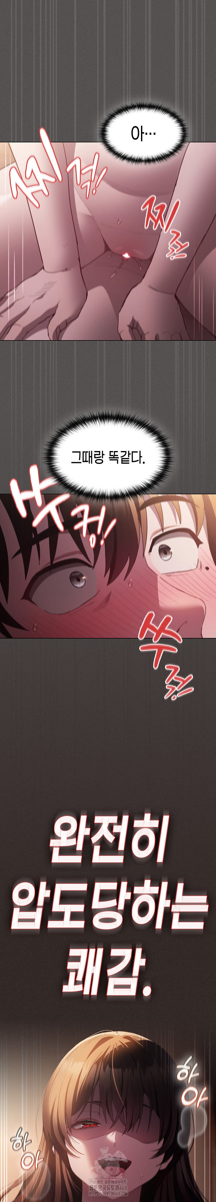 Believe! I Will Offer You My First Raw - Chapter 3 - photo - 2