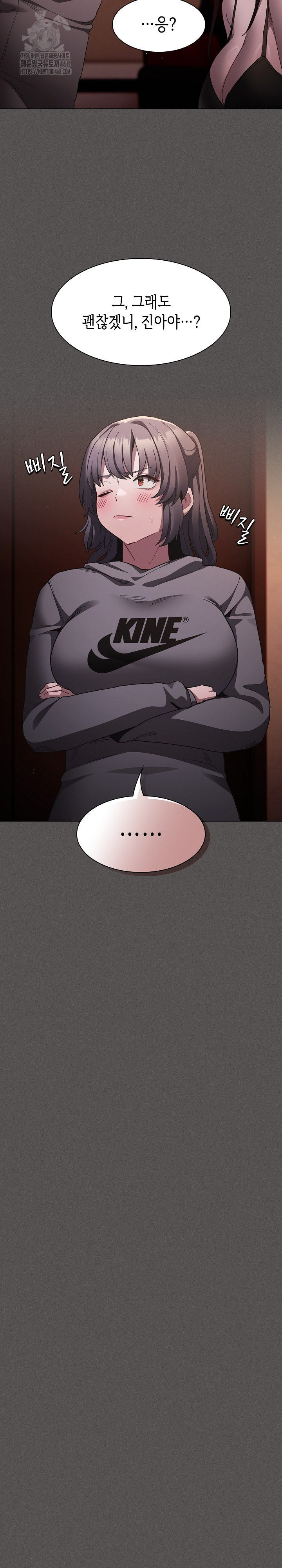 Believe! I Will Offer You My First Raw - Chapter 3 - photo - 24