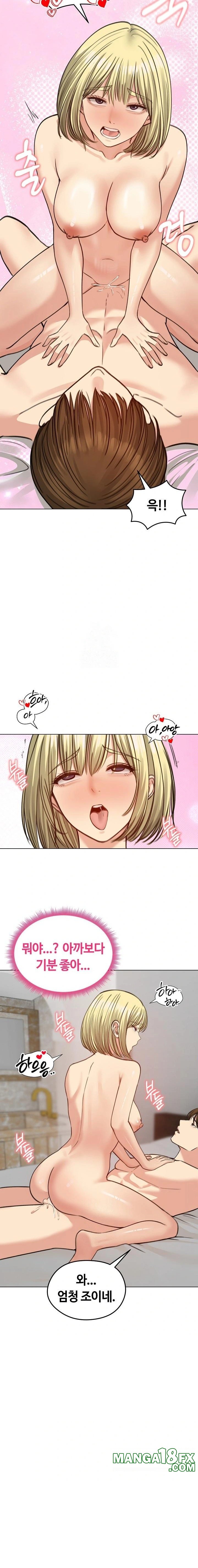Runaway Wife Raw - Chapter 39 - photo - 12