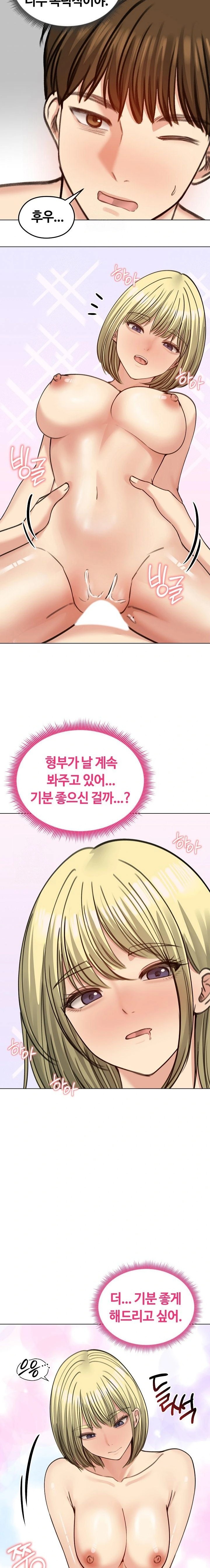 Runaway Wife Raw - Chapter 39 - photo - 15