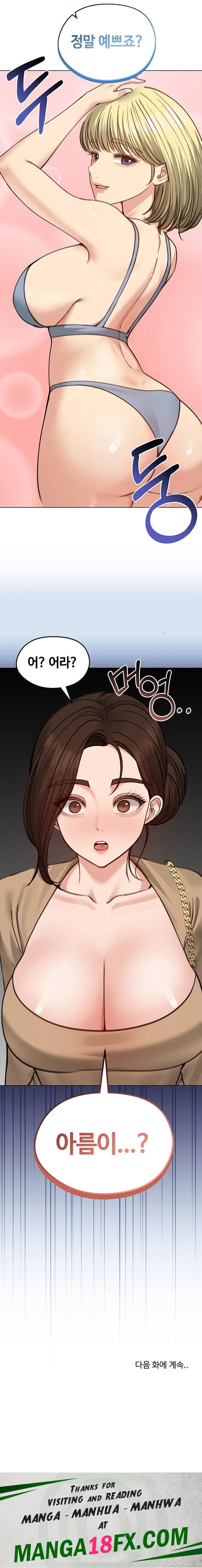 Runaway Wife Raw - Chapter 39 - photo - 23