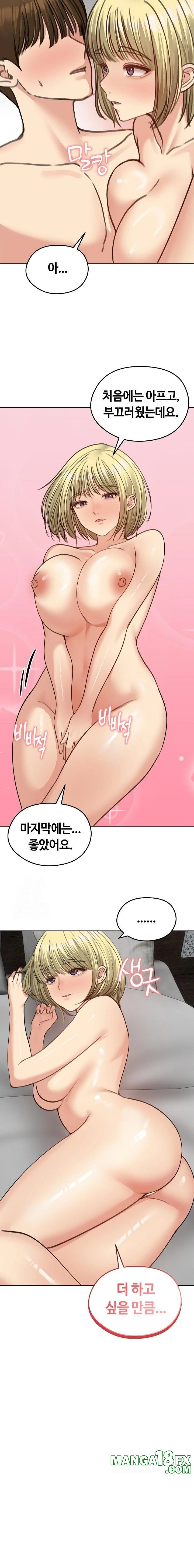 Runaway Wife Raw - Chapter 39 - photo - 8