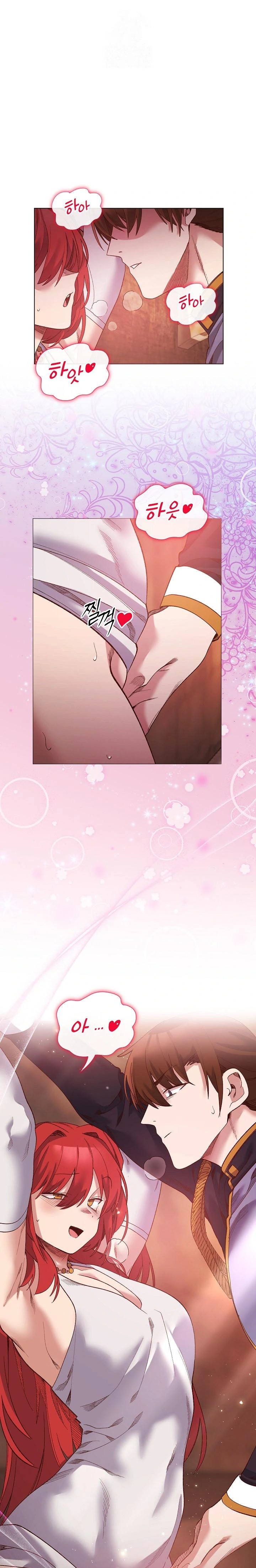 I Will Protect the Lady Raw - Chapter 16 - photo - 1