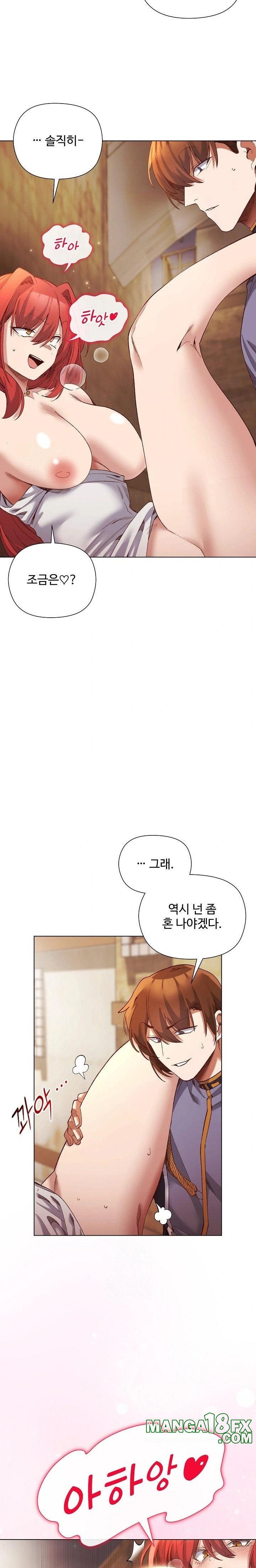 I Will Protect the Lady Raw - Chapter 16 - photo - 10