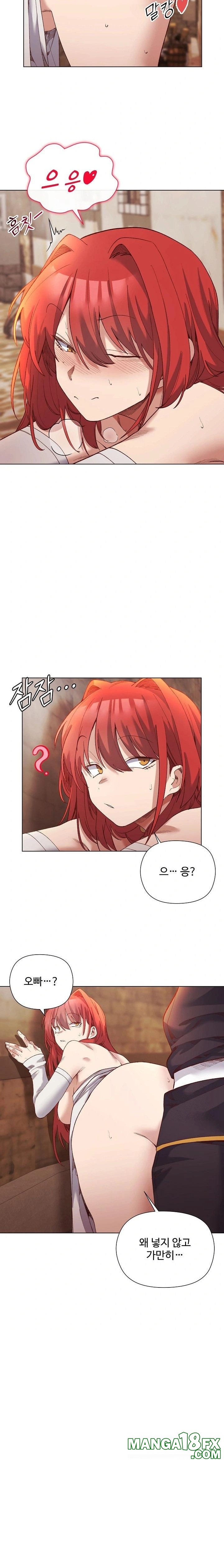 I Will Protect the Lady Raw - Chapter 16 - photo - 17
