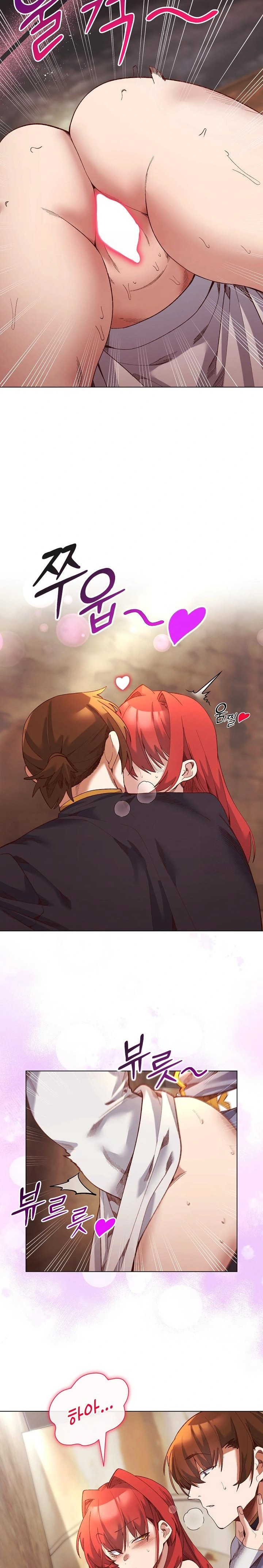 I Will Protect the Lady Raw - Chapter 17 - photo - 10