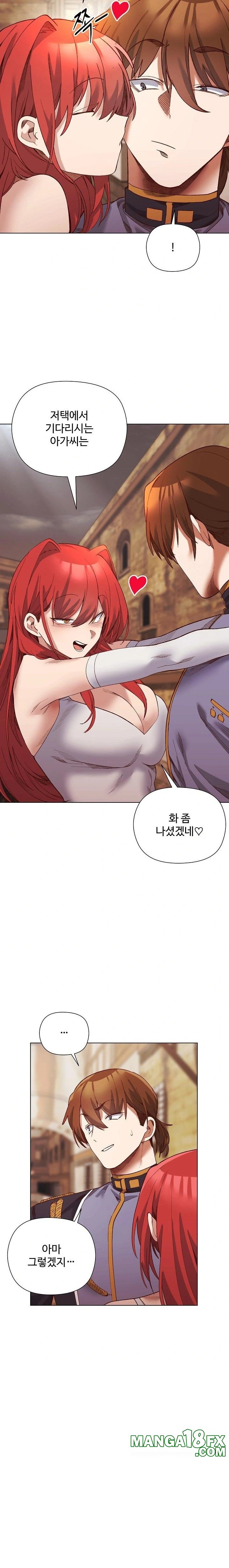 I Will Protect the Lady Raw - Chapter 17 - photo - 13