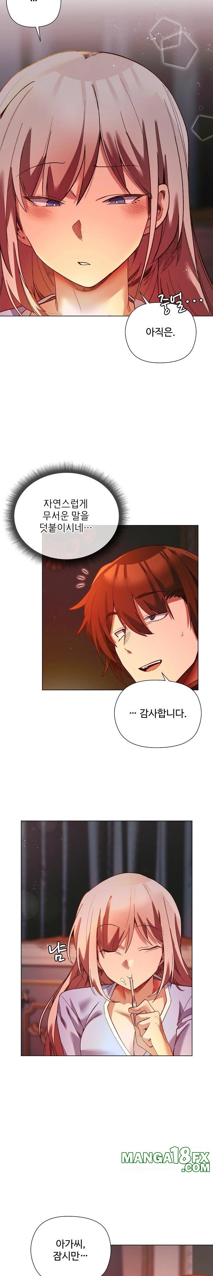 I Will Protect the Lady Raw - Chapter 17 - photo - 20