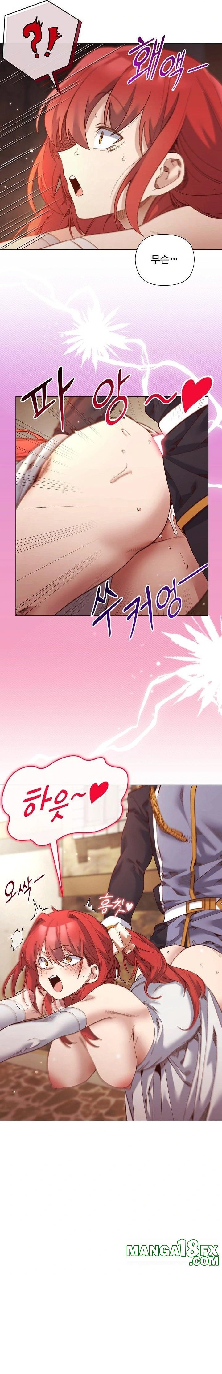 I Will Protect the Lady Raw - Chapter 17 - photo - 4