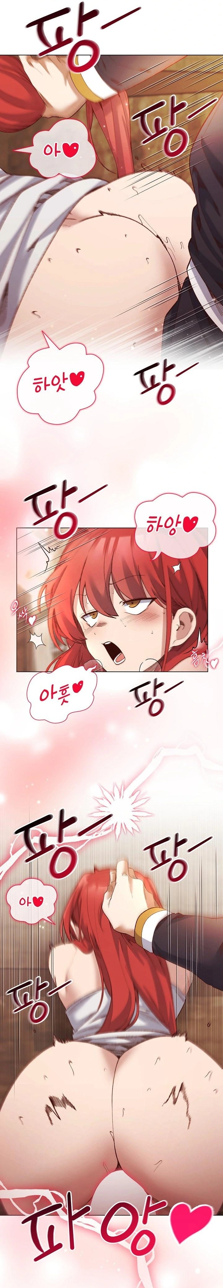 I Will Protect the Lady Raw - Chapter 17 - photo - 5