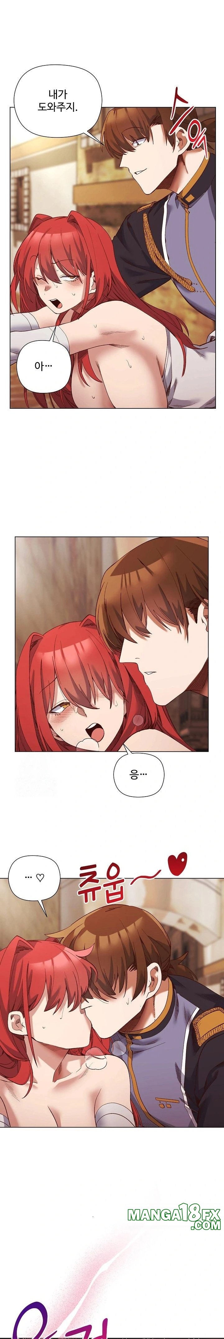 I Will Protect the Lady Raw - Chapter 17 - photo - 9