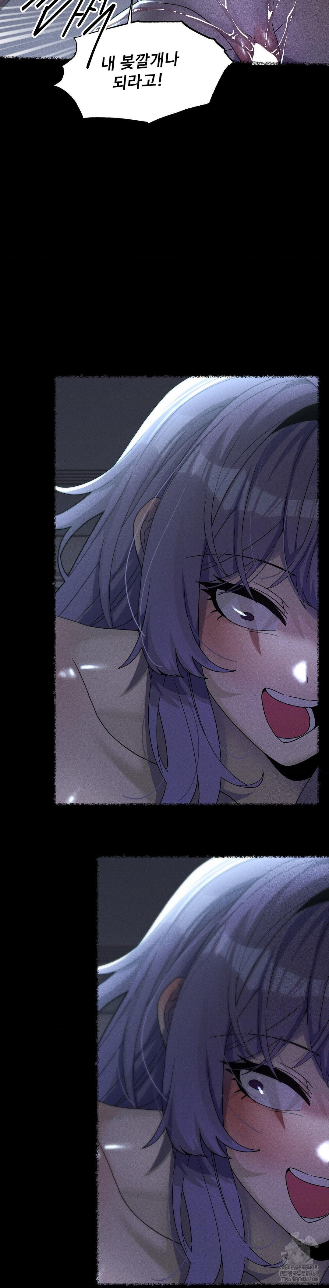 69 University Raw - Chapter 33 - photo - 9