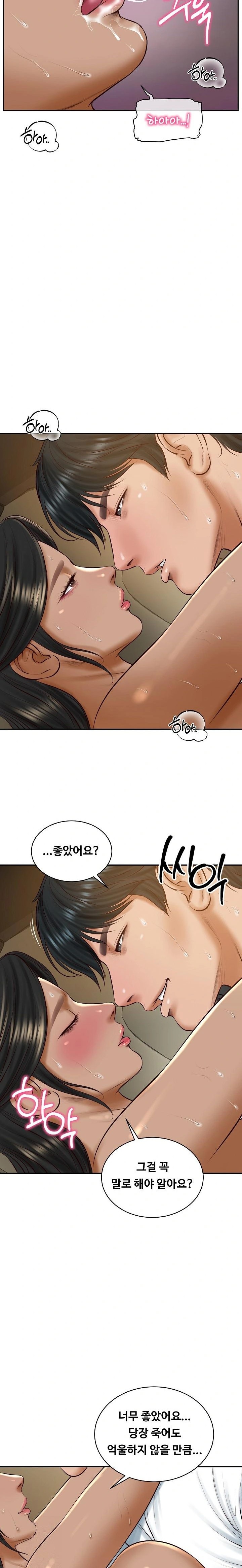 The Billionaire’s Monster Cock Son-In-Law Raw - Chapter 55 - photo - 15