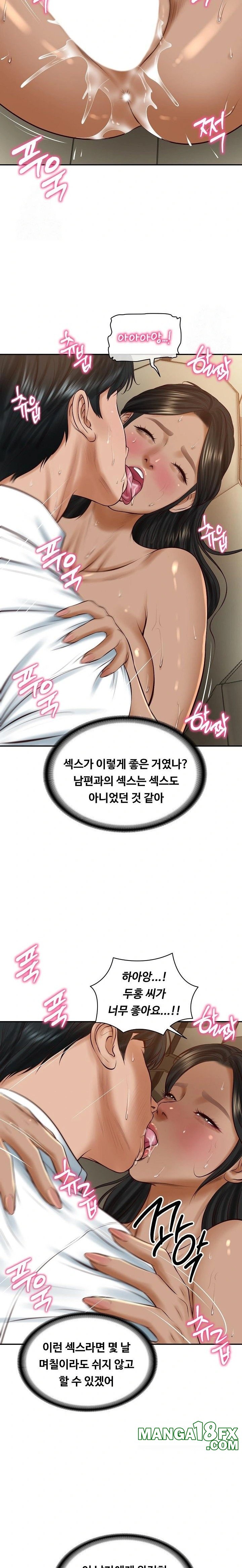 The Billionaire’s Monster Cock Son-In-Law Raw - Chapter 55 - photo - 7