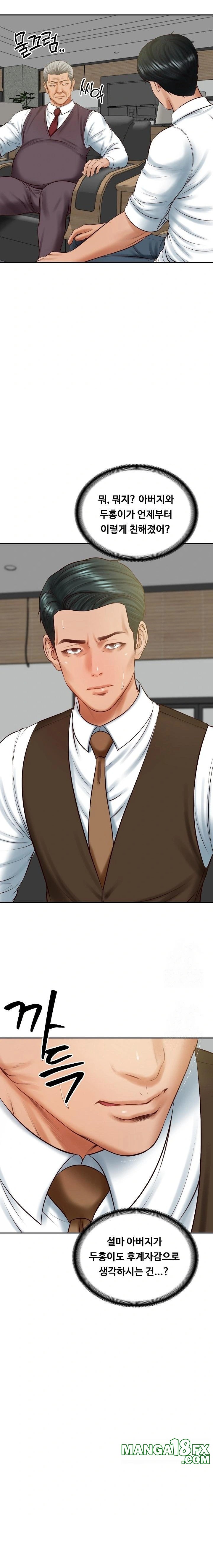 The Billionaire’s Monster Cock Son-In-Law Raw - Chapter 56 - photo - 10