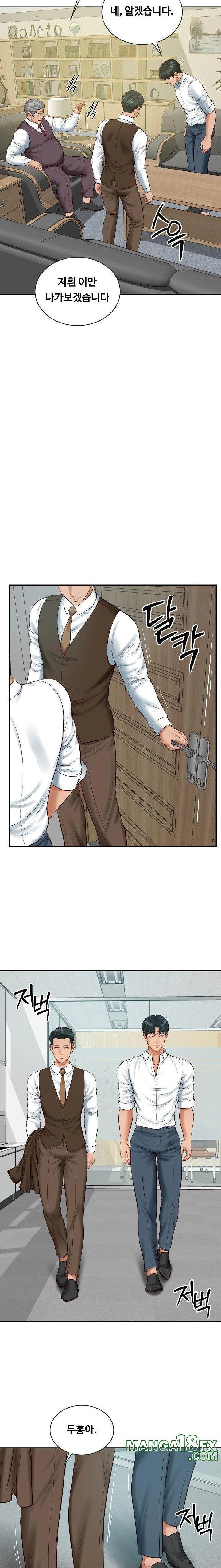 The Billionaire’s Monster Cock Son-In-Law Raw - Chapter 56 - photo - 14