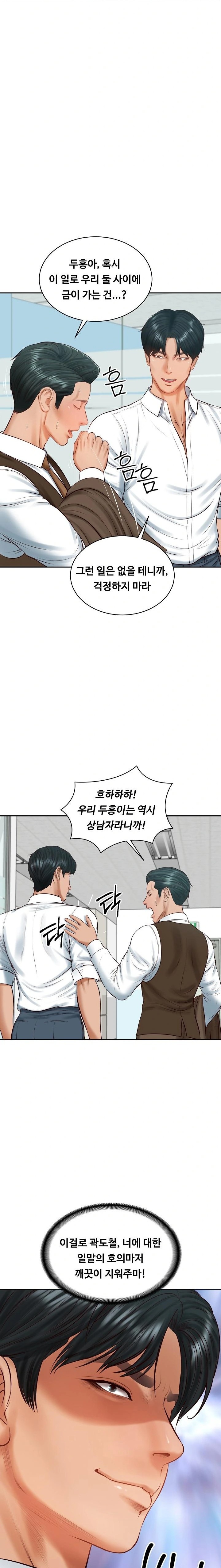 The Billionaire’s Monster Cock Son-In-Law Raw - Chapter 56 - photo - 16