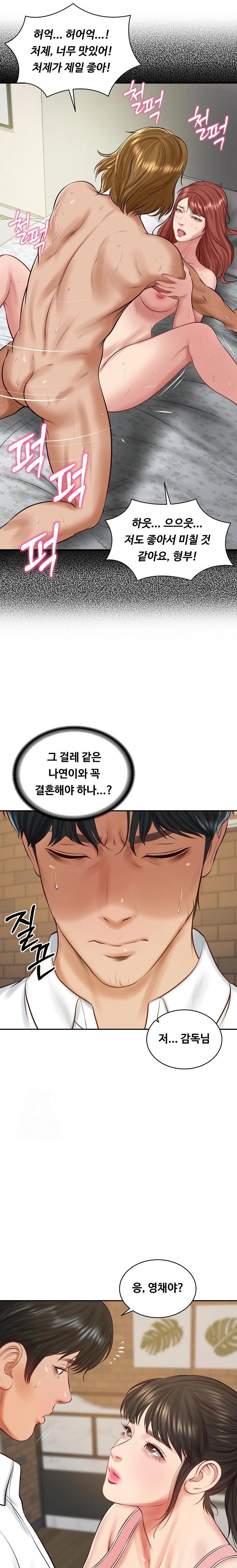 The Billionaire’s Monster Cock Son-In-Law Raw - Chapter 56 - photo - 22