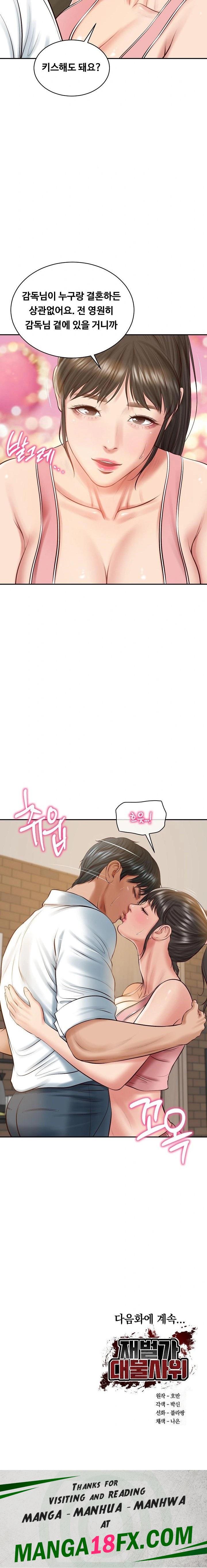 The Billionaire’s Monster Cock Son-In-Law Raw - Chapter 56 - photo - 23