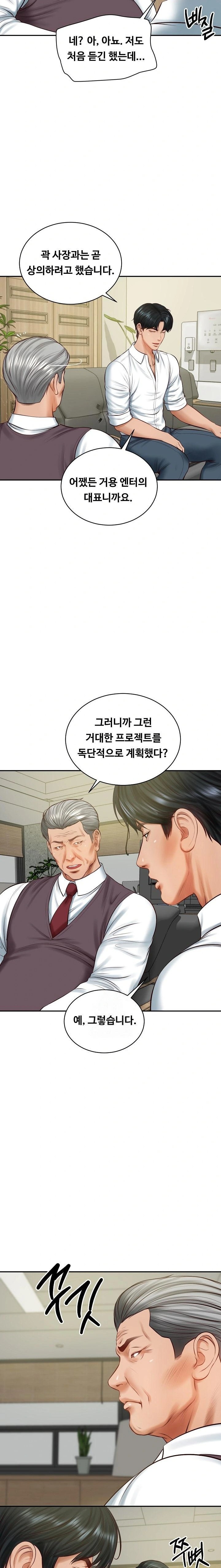 The Billionaire’s Monster Cock Son-In-Law Raw - Chapter 56 - photo - 8