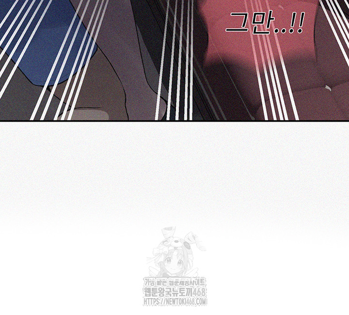 Secret Class Raw - Chapter 270 - photo - 5