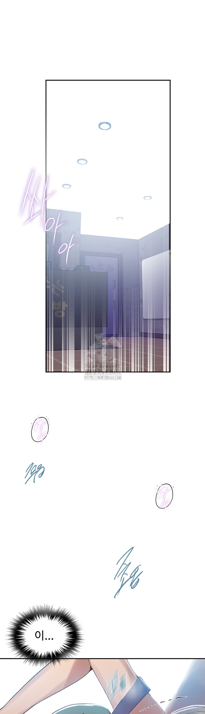 Secret Class Raw - Chapter 270 - photo - 7