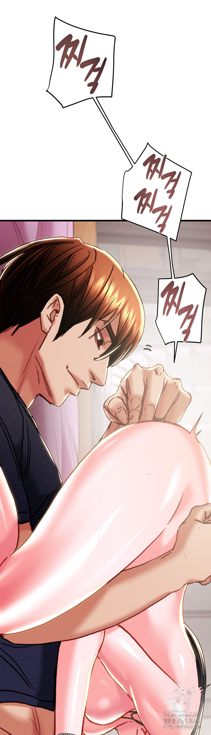 The Man Who Devours Raw - Chapter 64 - photo - 17