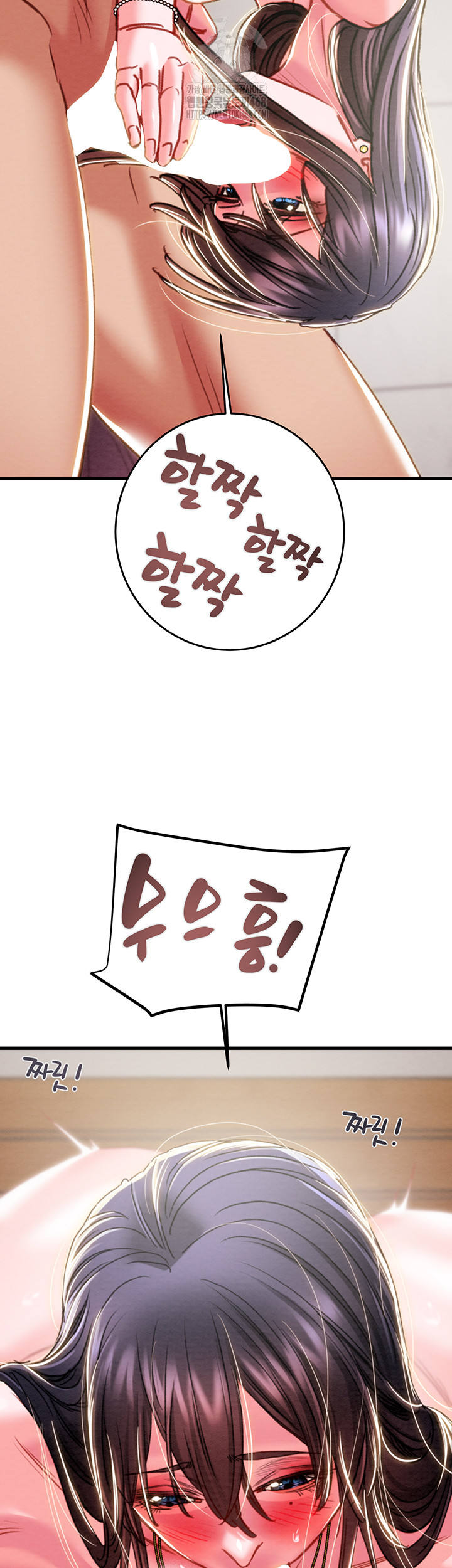 The Man Who Devours Raw - Chapter 64 - photo - 18