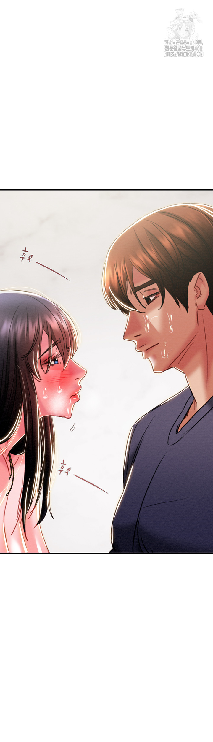 The Man Who Devours Raw - Chapter 64 - photo - 63