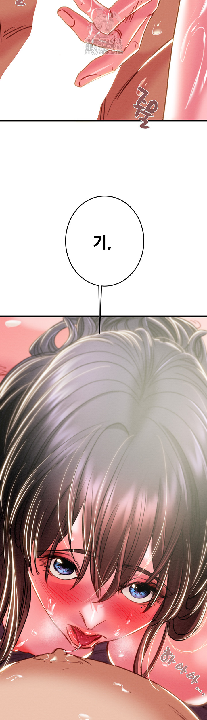 The Man Who Devours Raw - Chapter 64 - photo - 71
