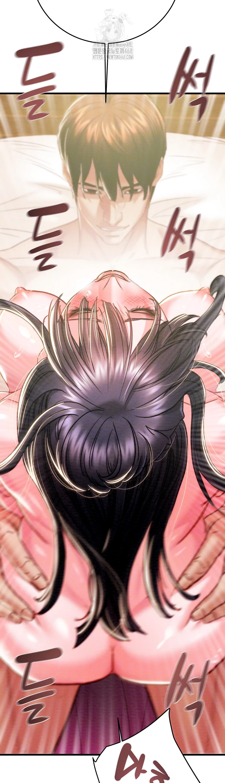 The Man Who Devours Raw - Chapter 65 - photo - 14