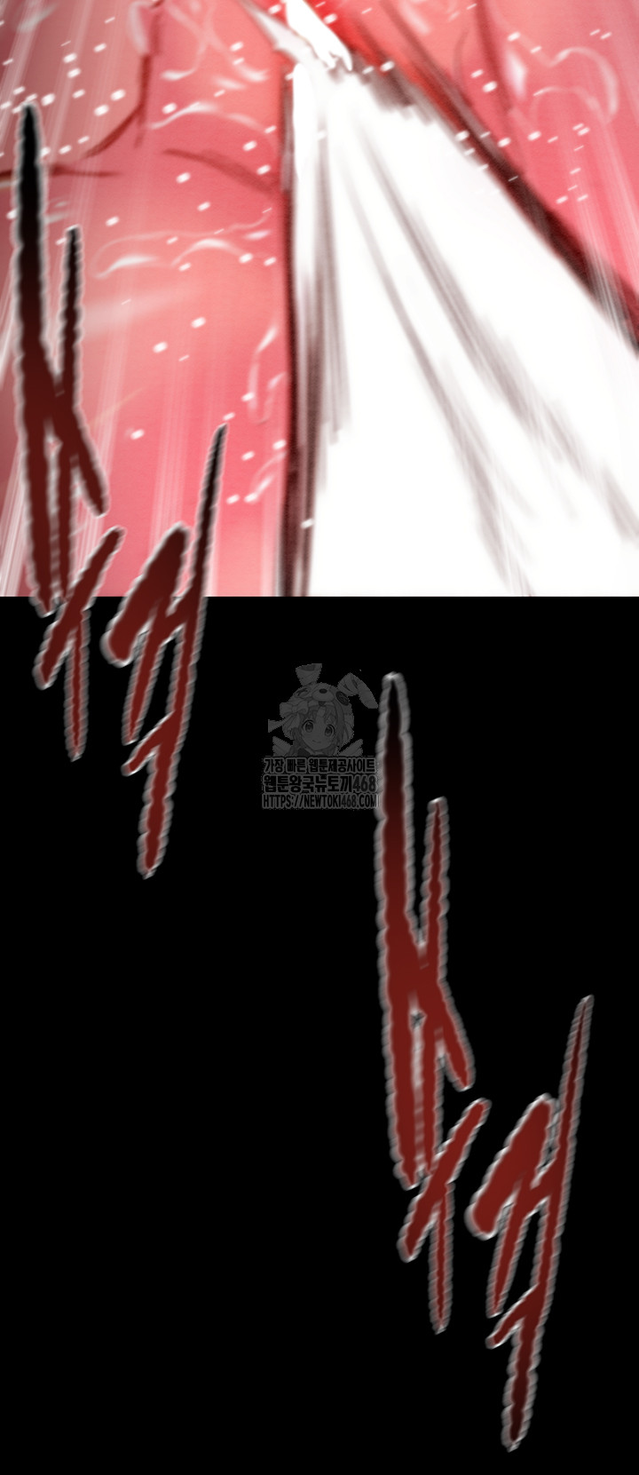 The Man Who Devours Raw - Chapter 65 - photo - 34