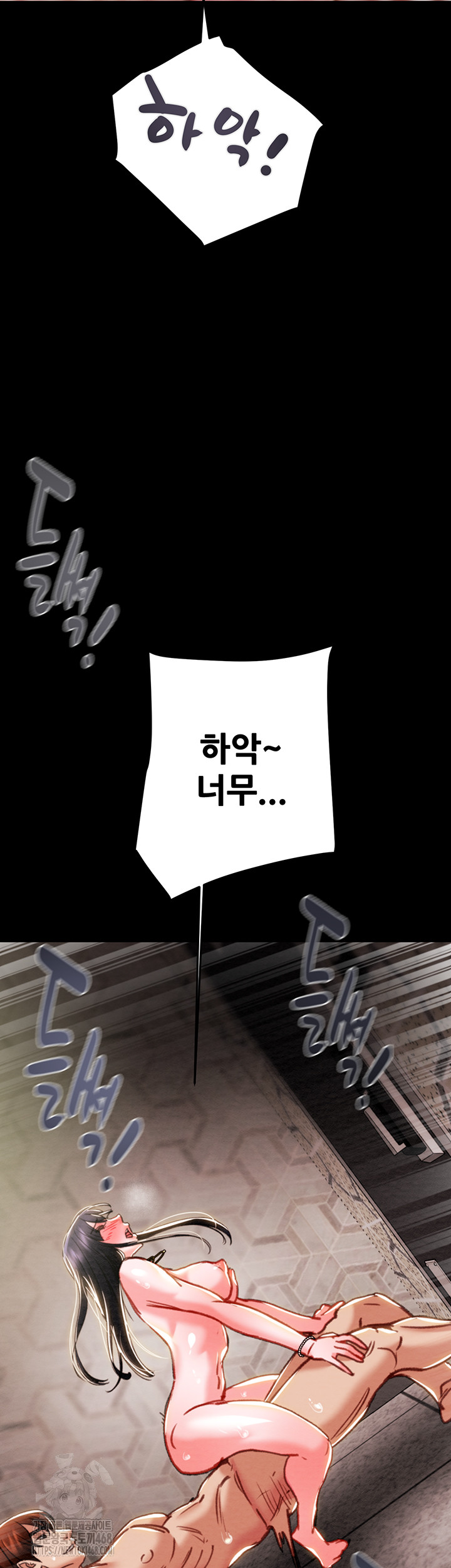 The Man Who Devours Raw - Chapter 65 - photo - 61