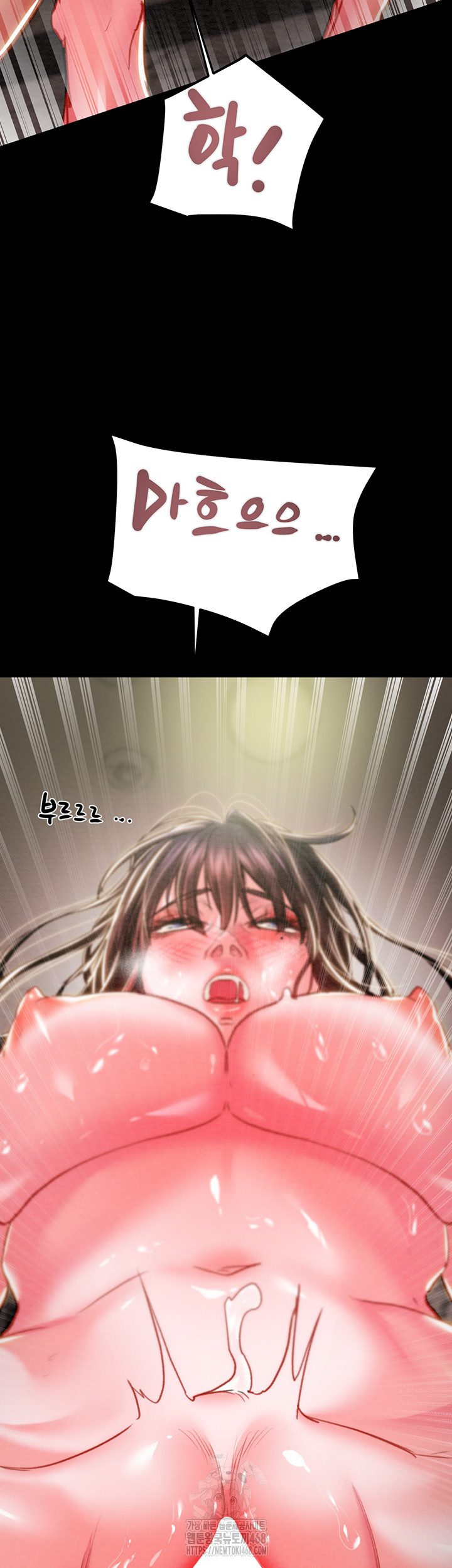 The Man Who Devours Raw - Chapter 65 - photo - 67