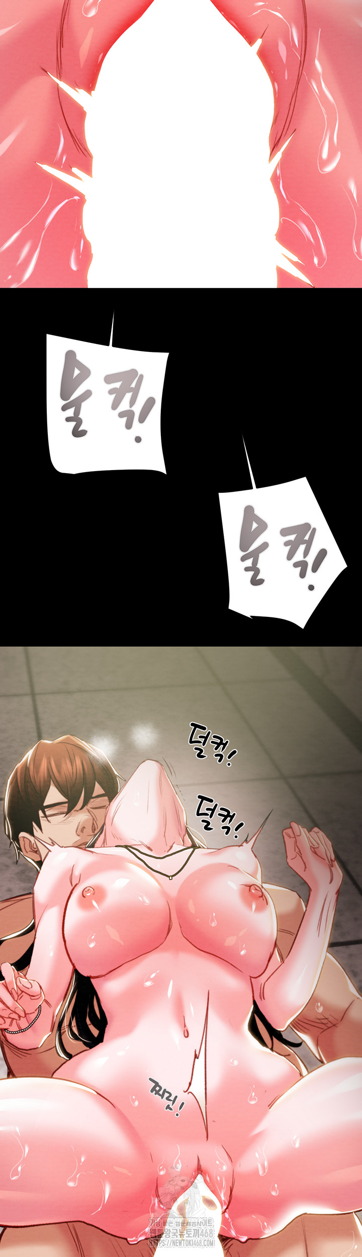 The Man Who Devours Raw - Chapter 65 - photo - 68