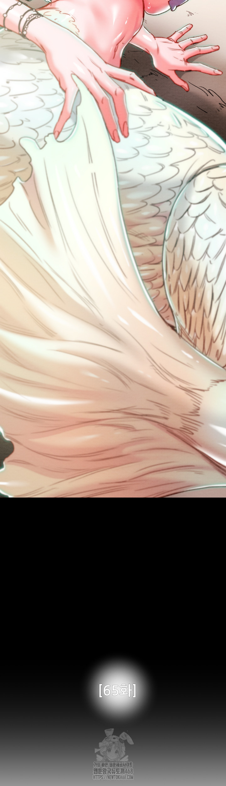 The Man Who Devours Raw - Chapter 65 - photo - 7
