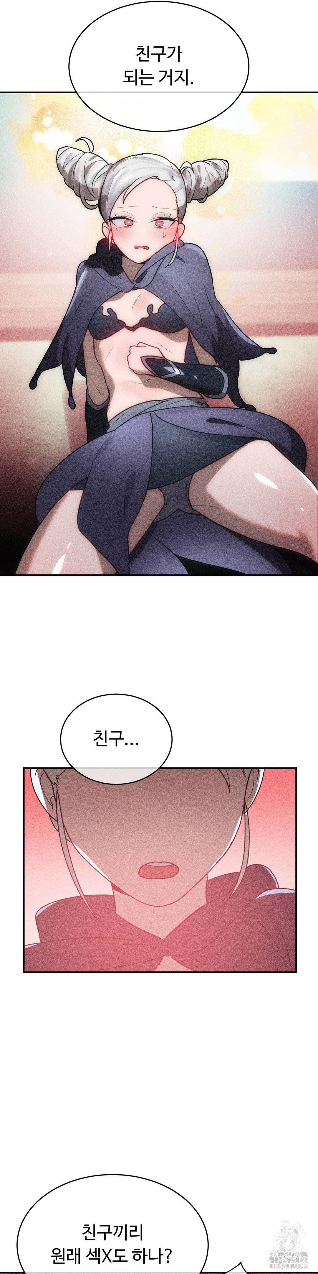 Magical Girl Service Raw - Chapter 41 - photo - 23