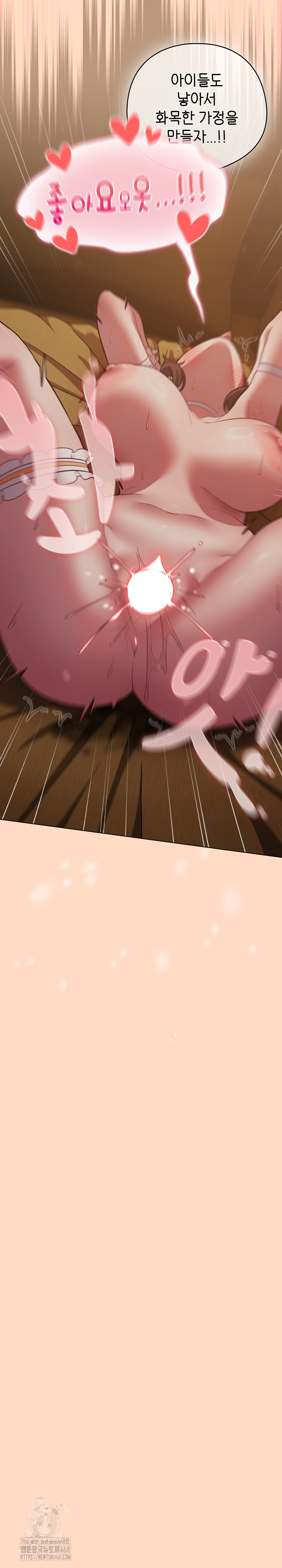 The General Is Here! Raw - Chapter 52 - photo - 10