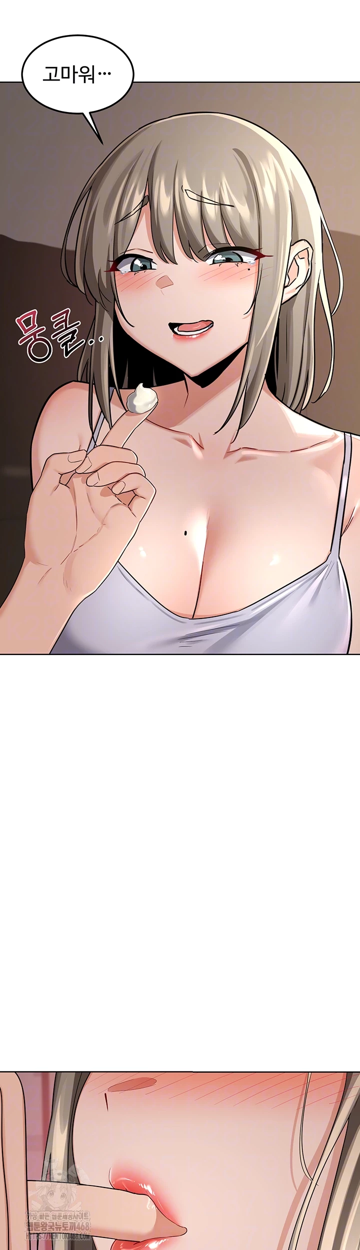 MILF Exchange Plan Raw - Chapter 31 - photo - 4