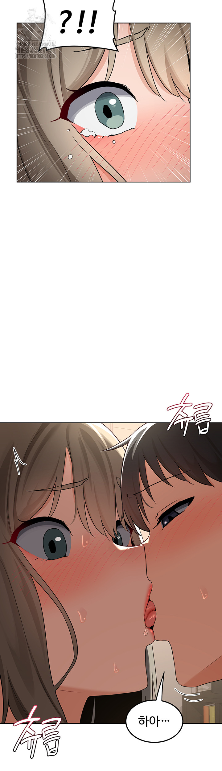 MILF Exchange Plan Raw - Chapter 31 - photo - 45