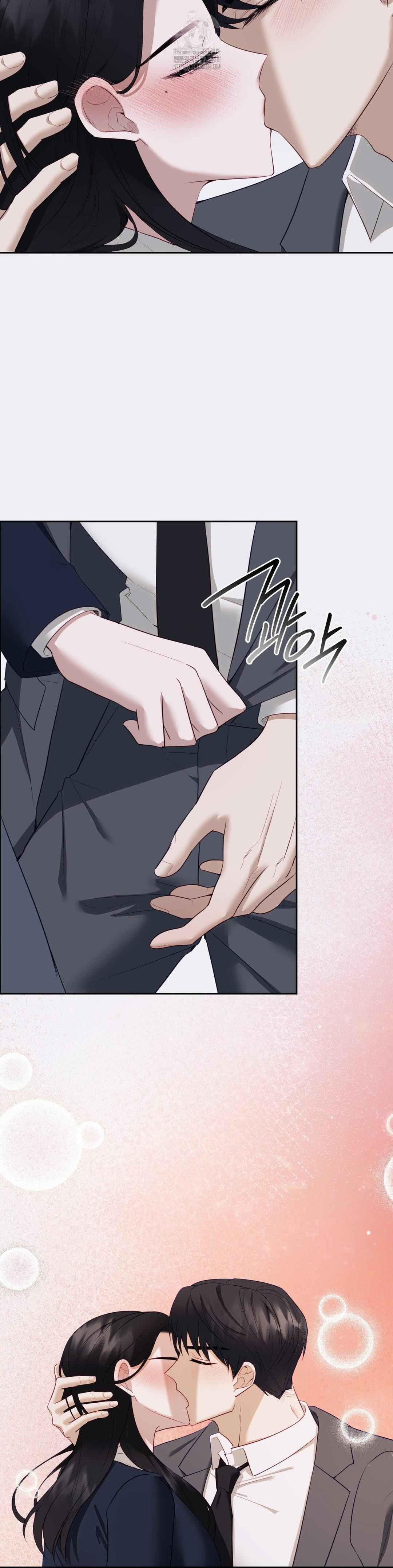 Senior Assistant Instructor Raw - Chapter 25 - photo - 2