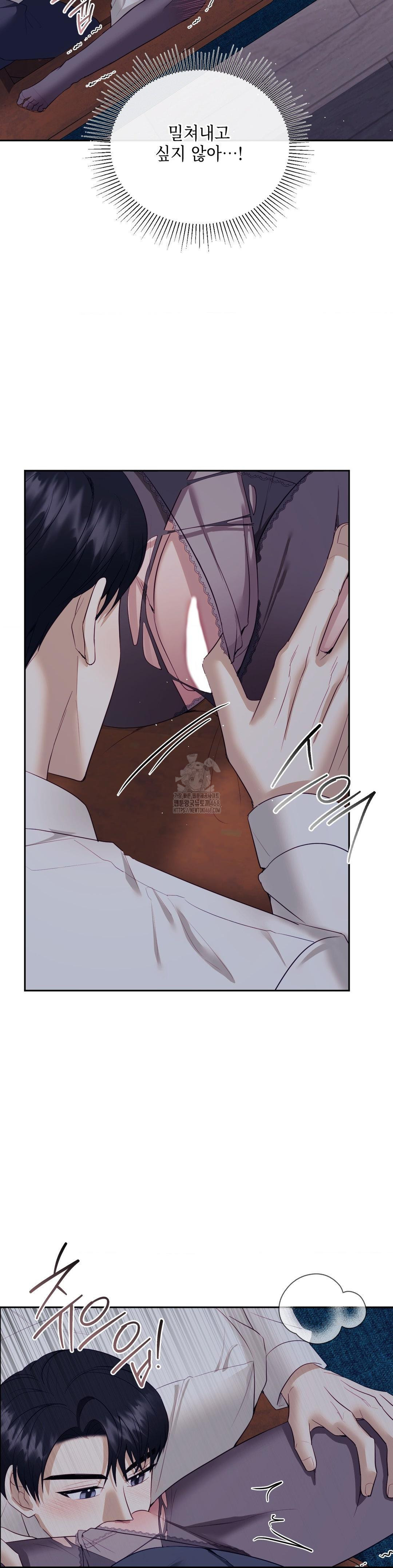 Senior Assistant Instructor Raw - Chapter 25 - photo - 28