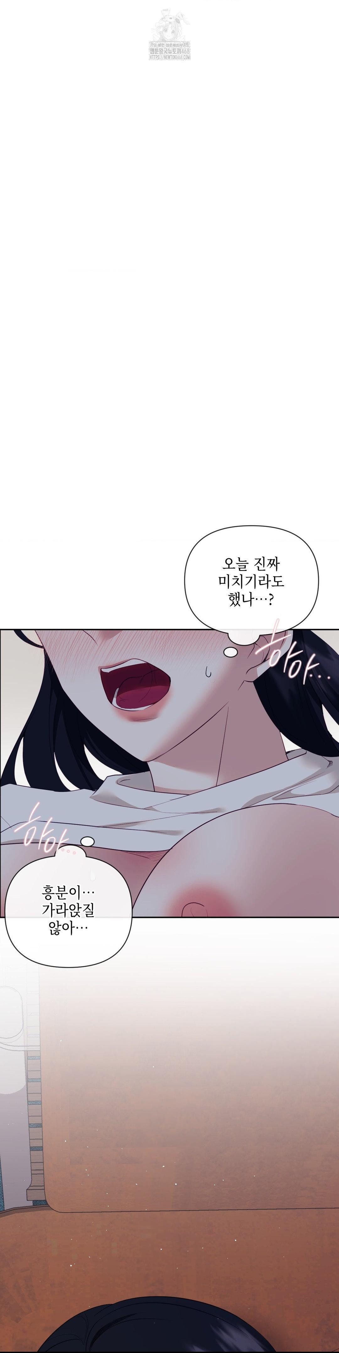 Senior Assistant Instructor Raw - Chapter 25 - photo - 34