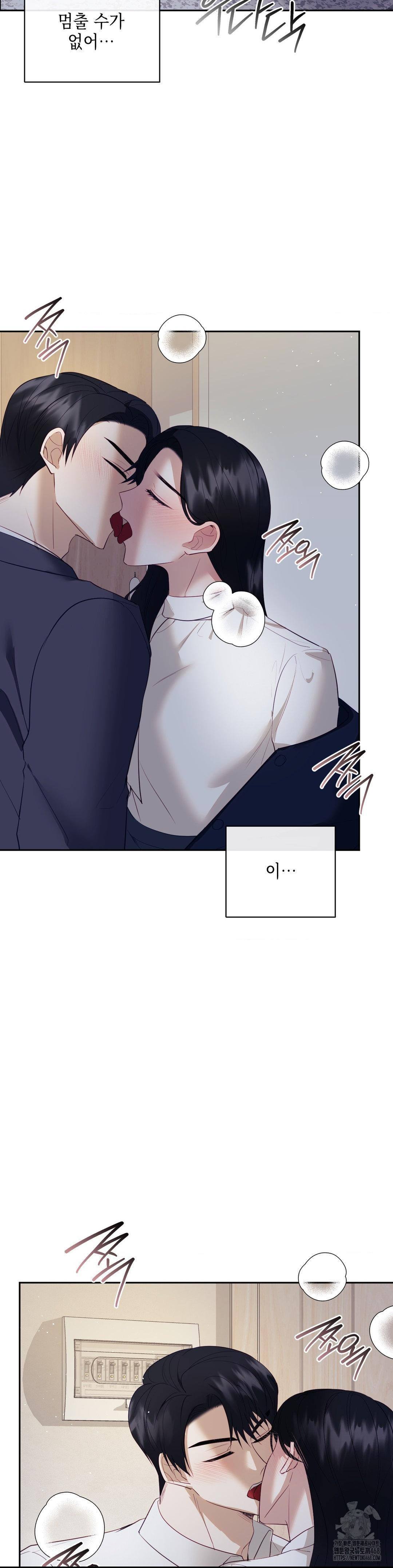 Senior Assistant Instructor Raw - Chapter 25 - photo - 7