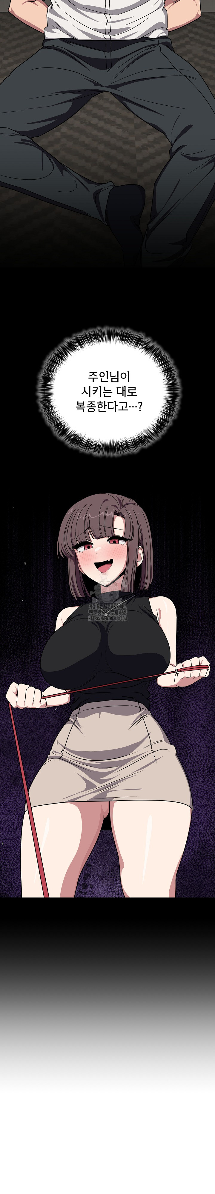 Became a Dog Raw - Chapter 20 - photo - 17