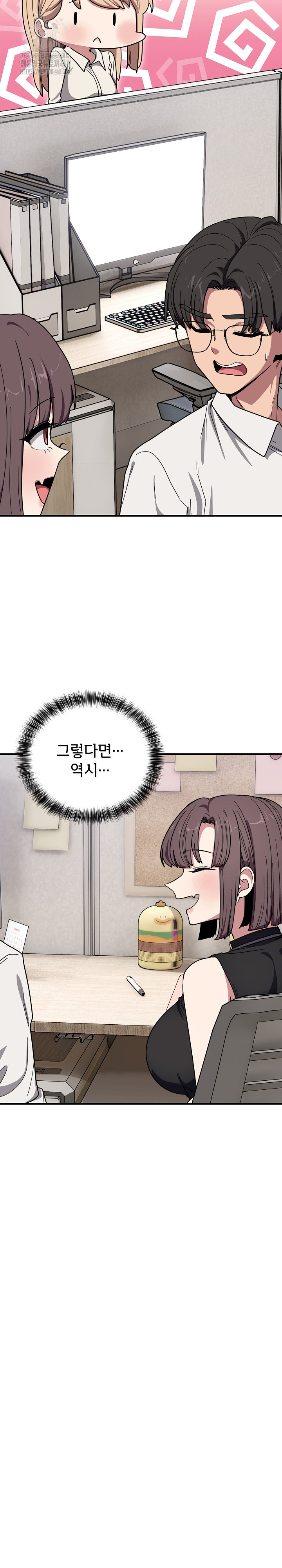 Became a Dog Raw - Chapter 20 - photo - 19