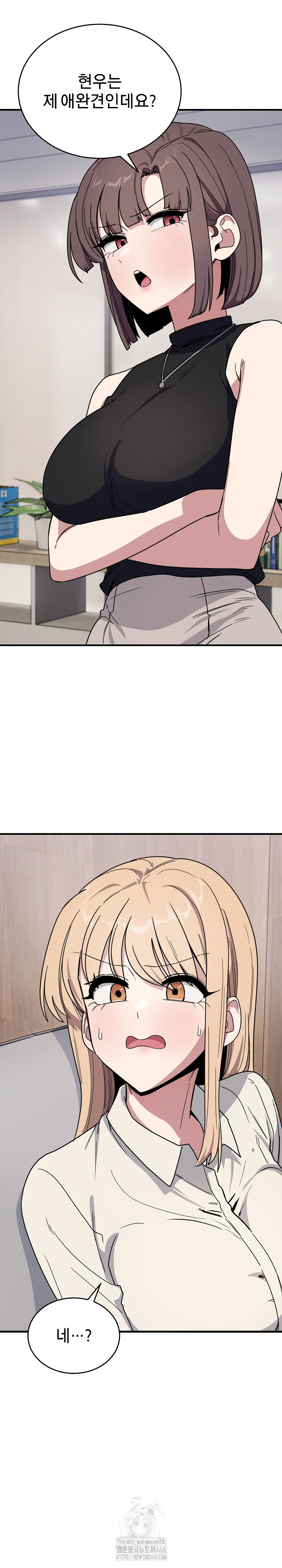 Became a Dog Raw - Chapter 20 - photo - 2