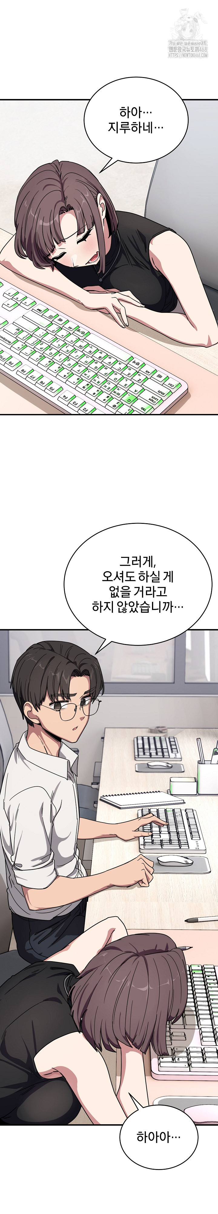 Became a Dog Raw - Chapter 20 - photo - 20