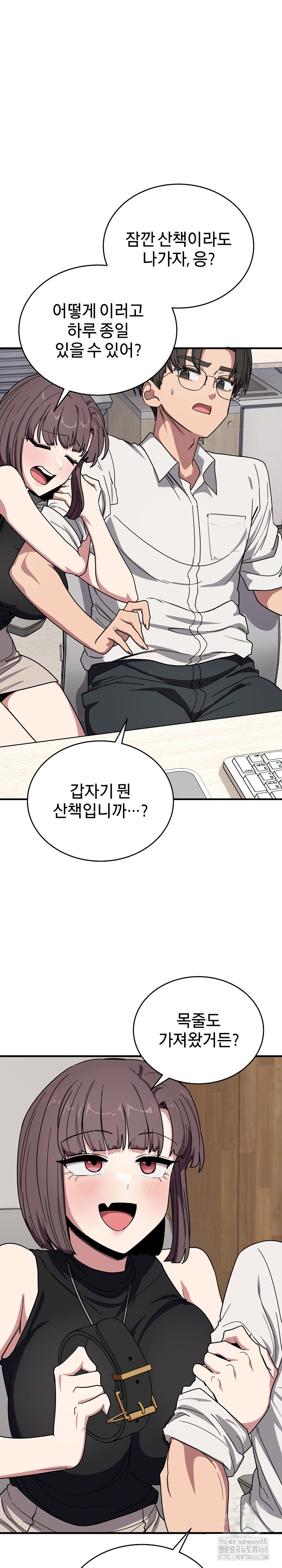 Became a Dog Raw - Chapter 20 - photo - 21